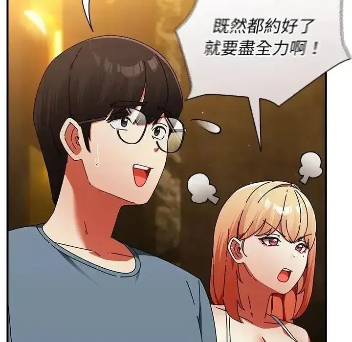 第117話
