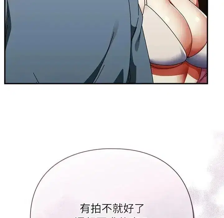 第117話