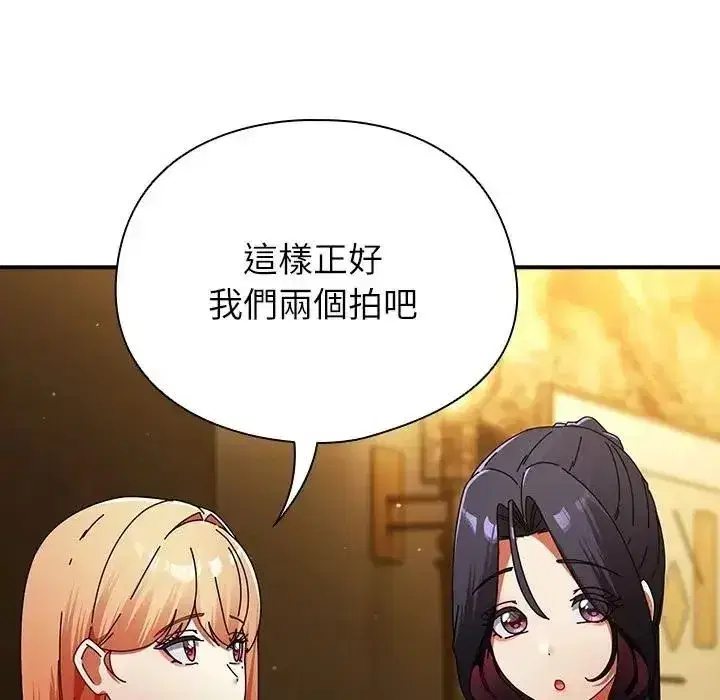第117話