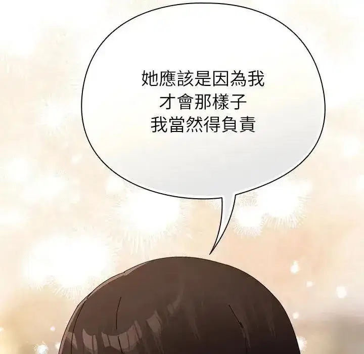 第117話
