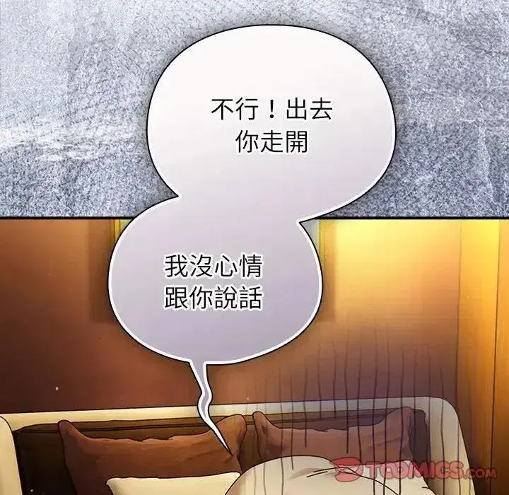 第117話