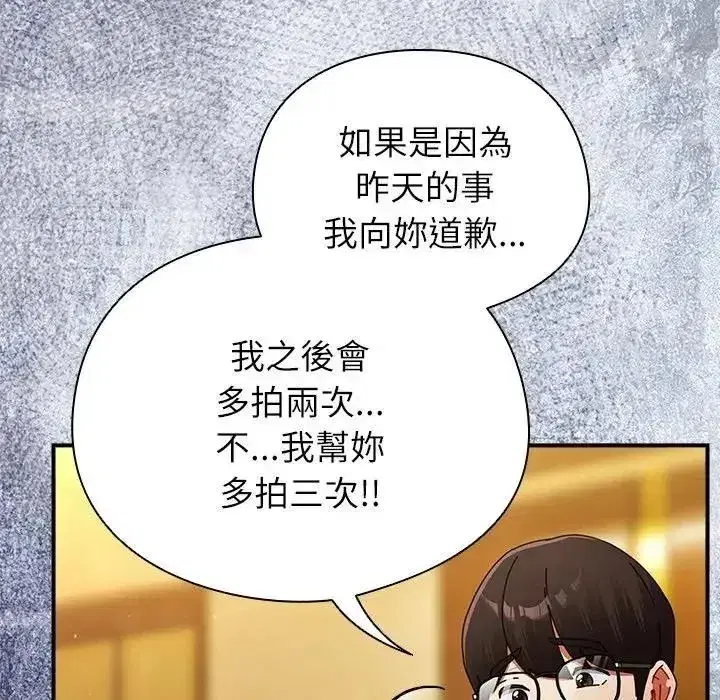 第117話