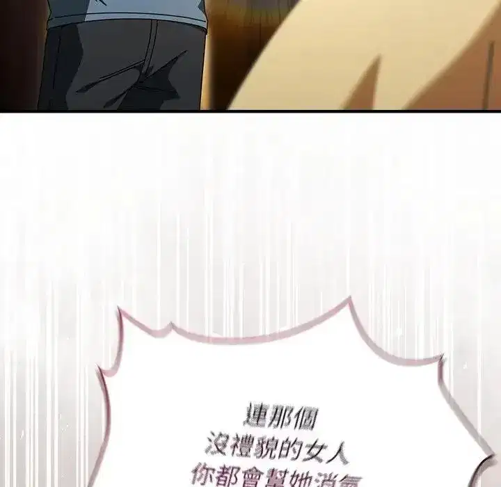 第117話