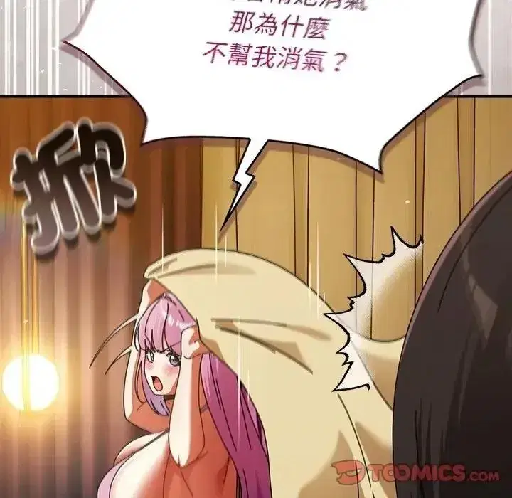 第117話