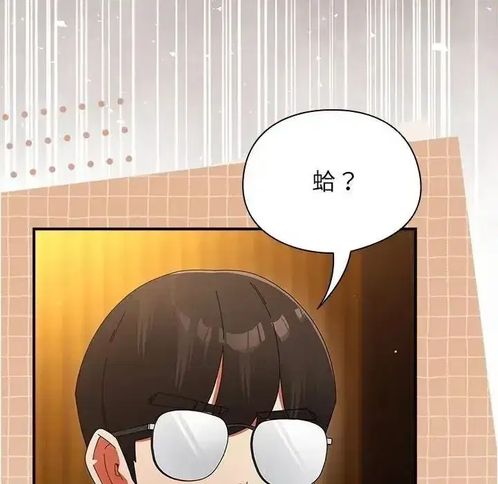 第117話