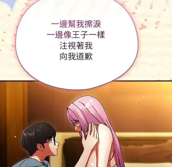 第117話
