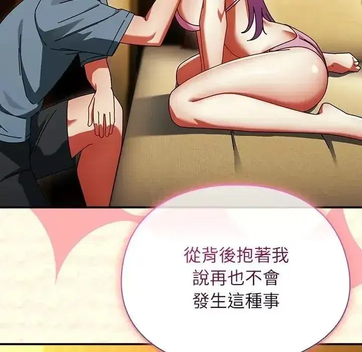 第117話