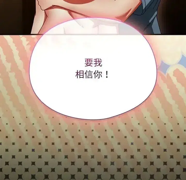 第117話