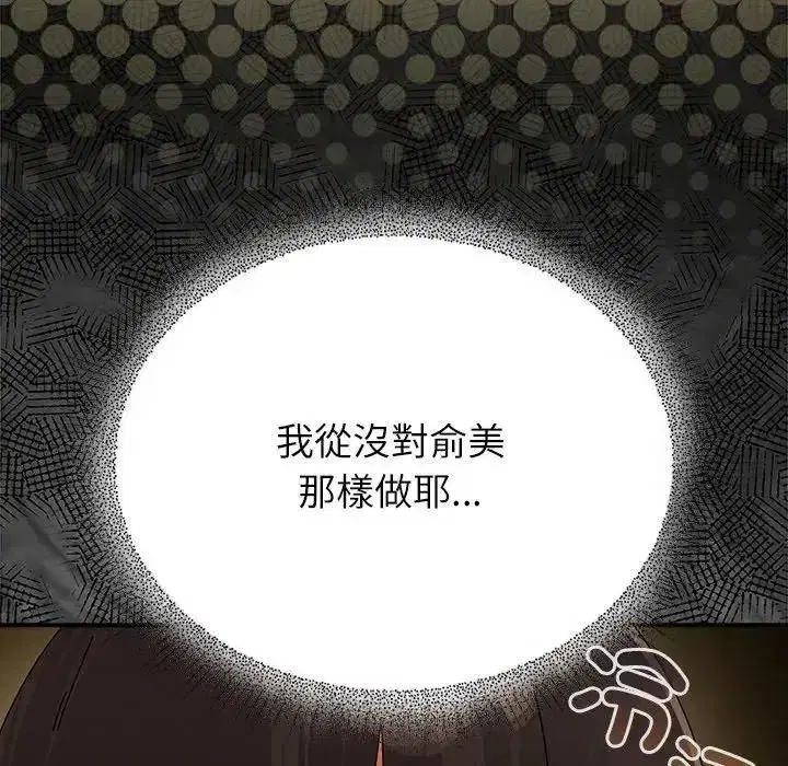 第117話