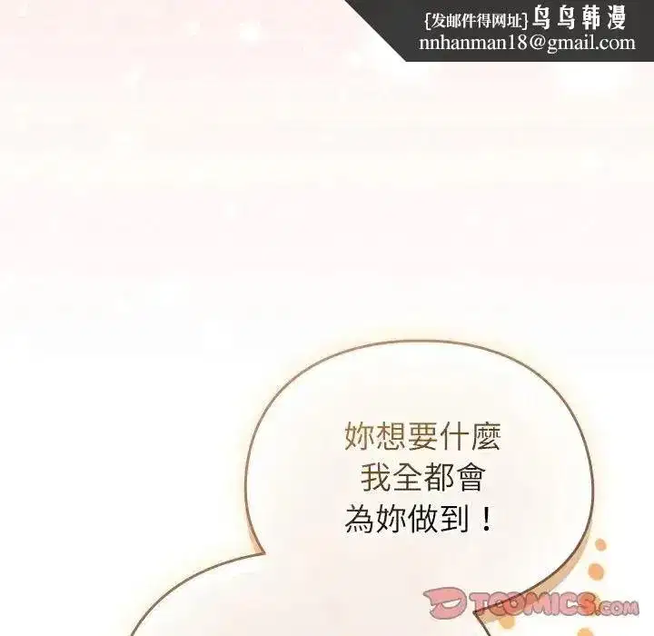 第117話