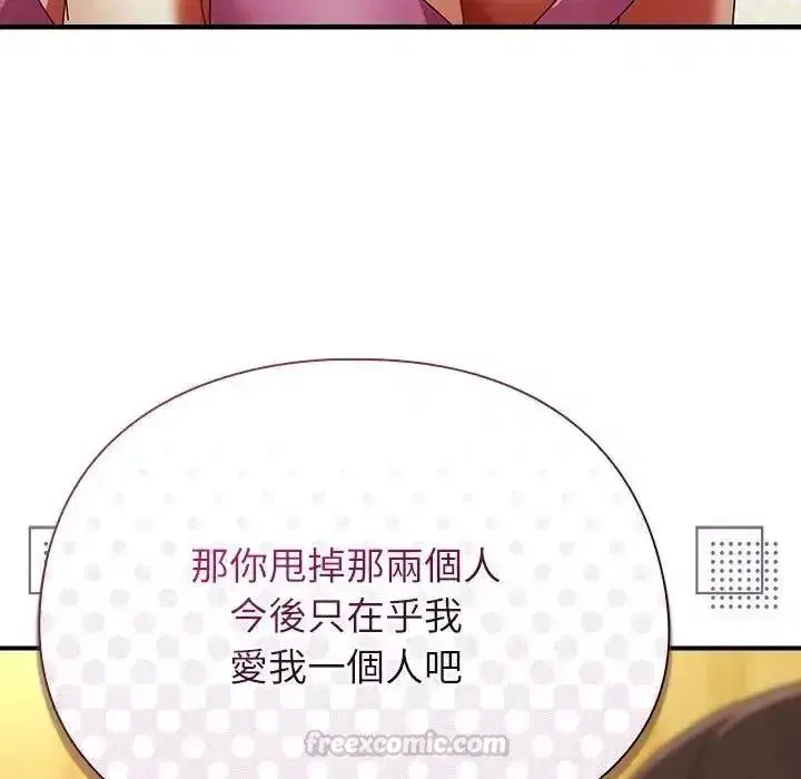 第117話