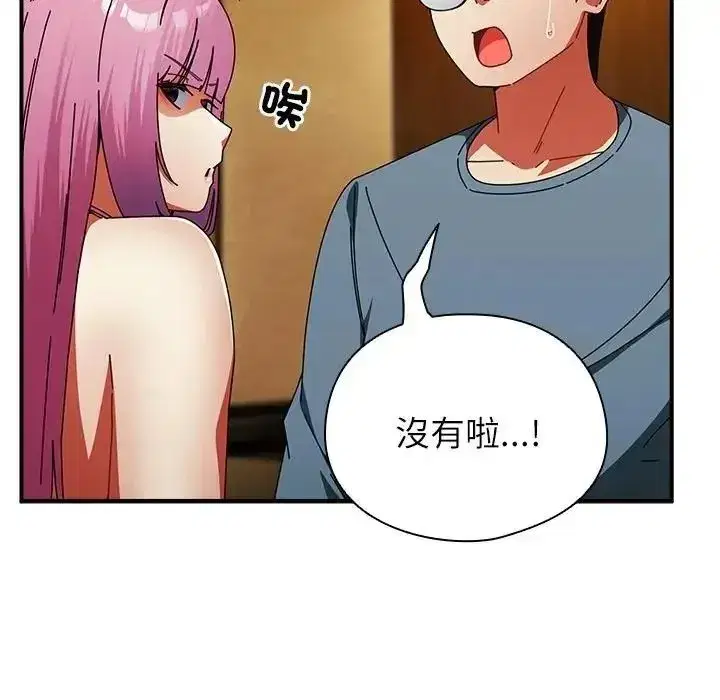 第117話