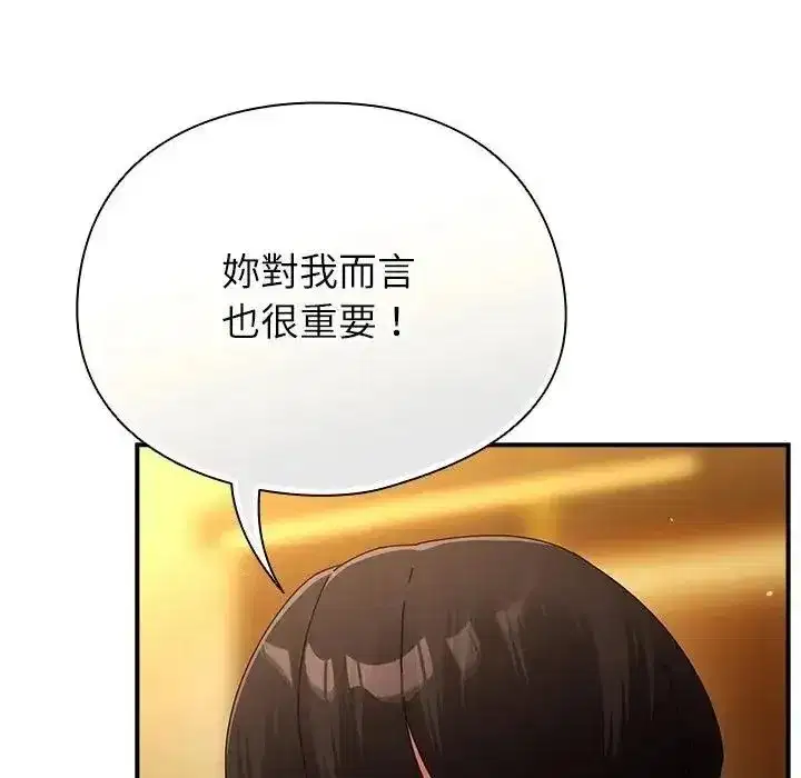 第117話