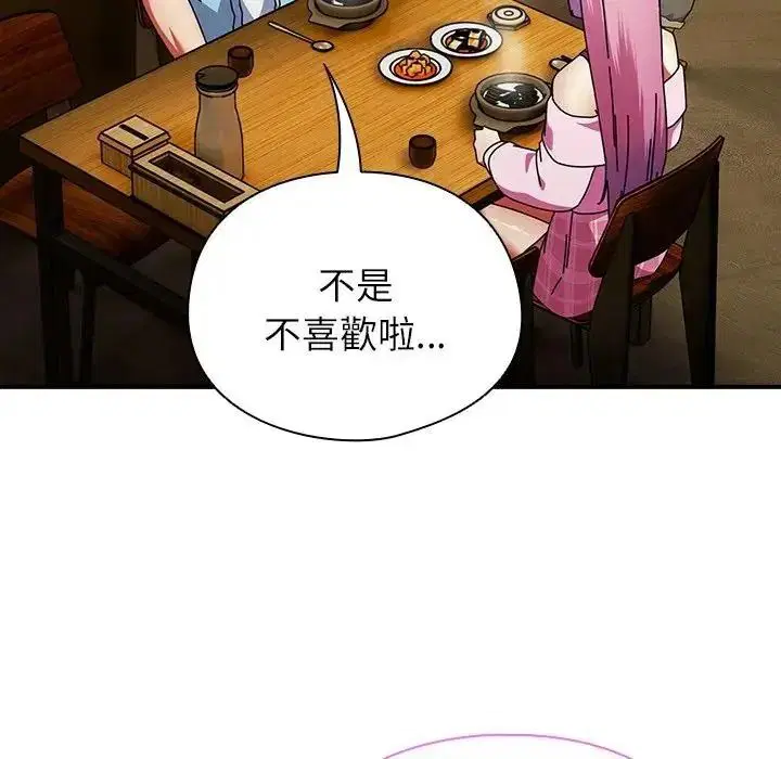 第118話