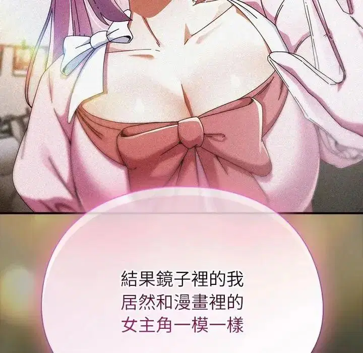 第118話