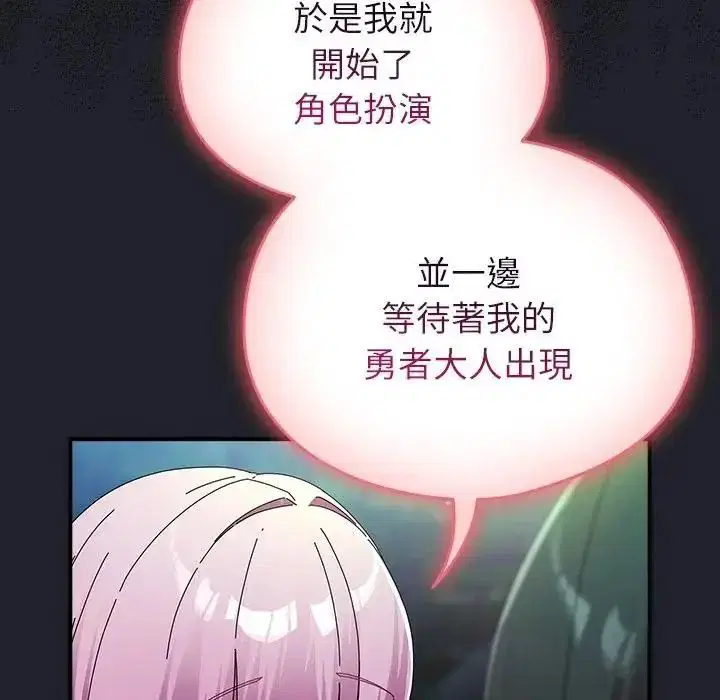 第118話