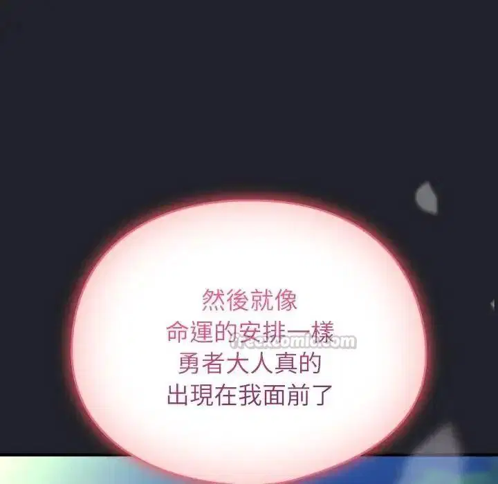第118話
