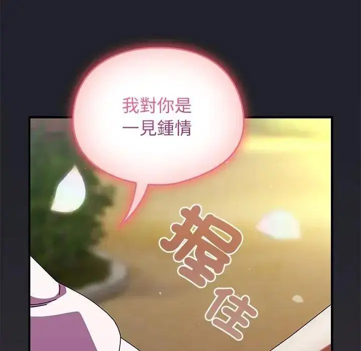 第118話
