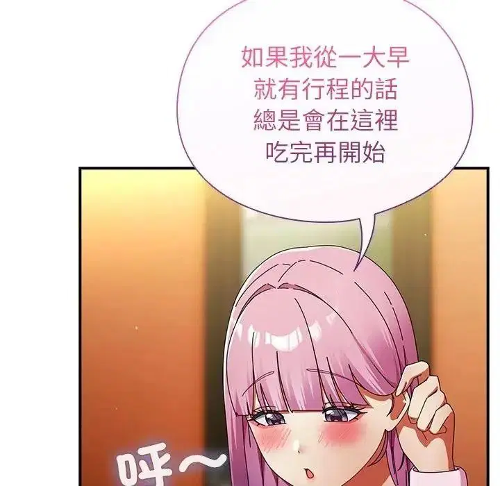 第118話