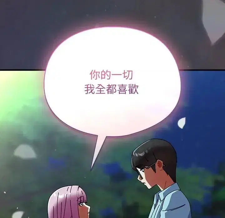 第118話