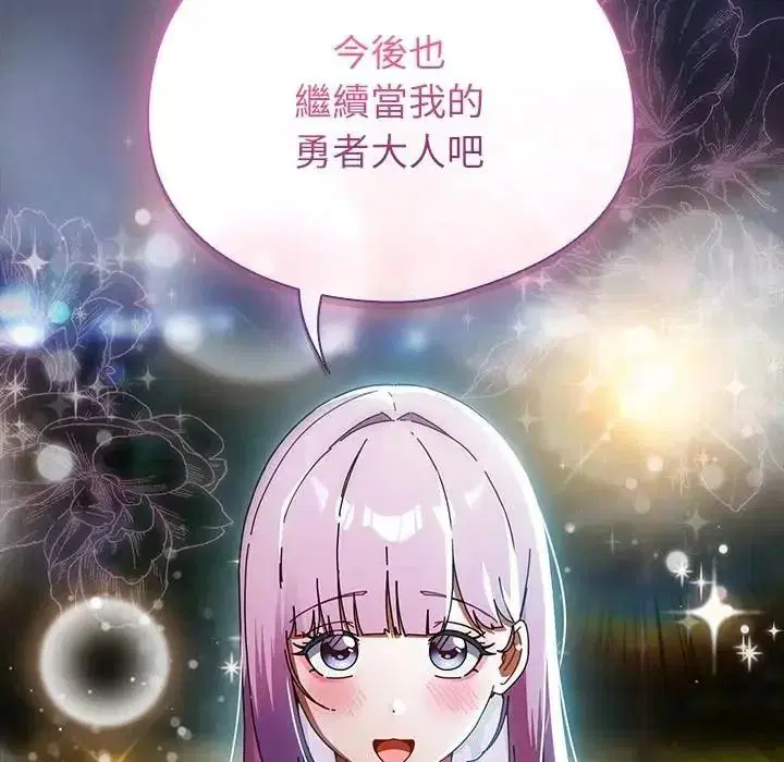 第118話