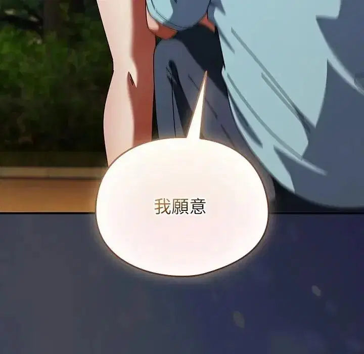 第118話