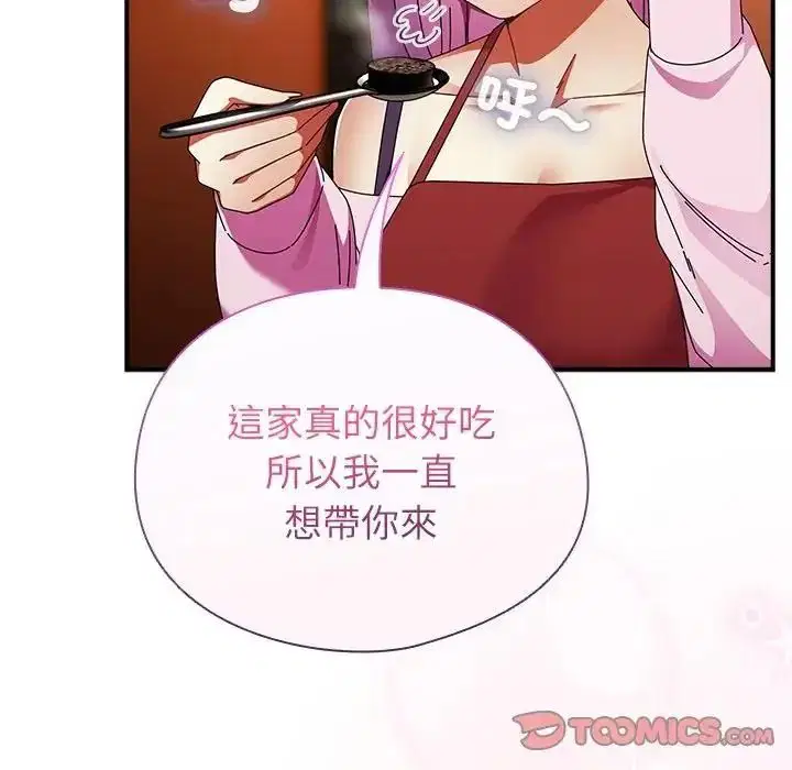 第118話