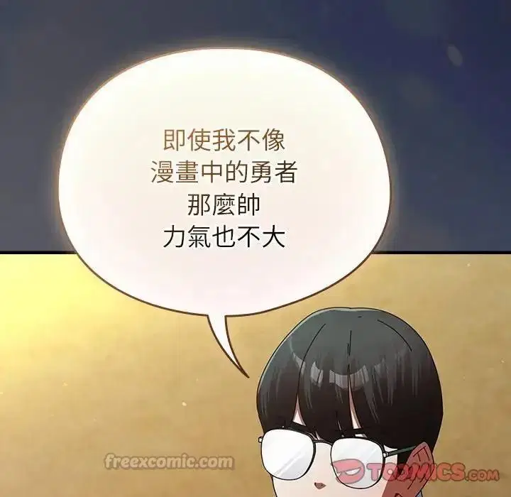 第118話