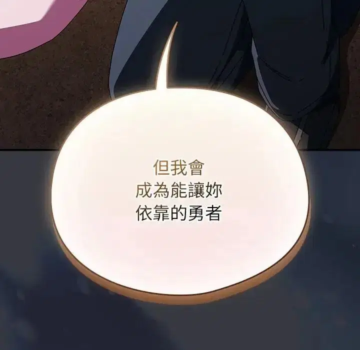 第118話