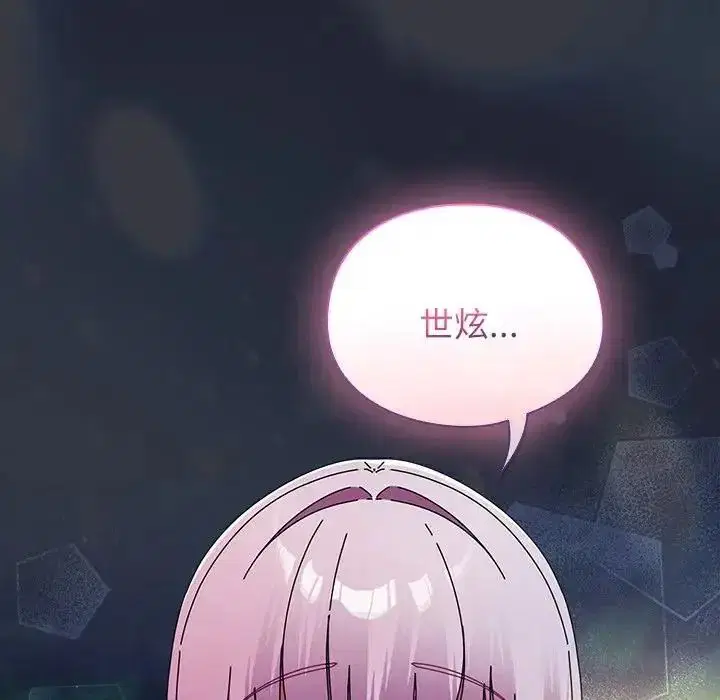 第118話