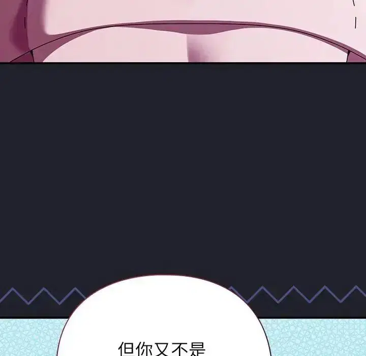 第118話