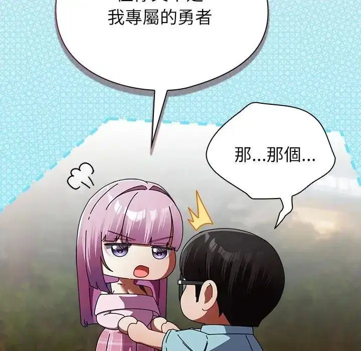 第118話