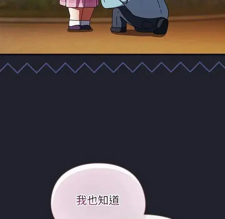第118話