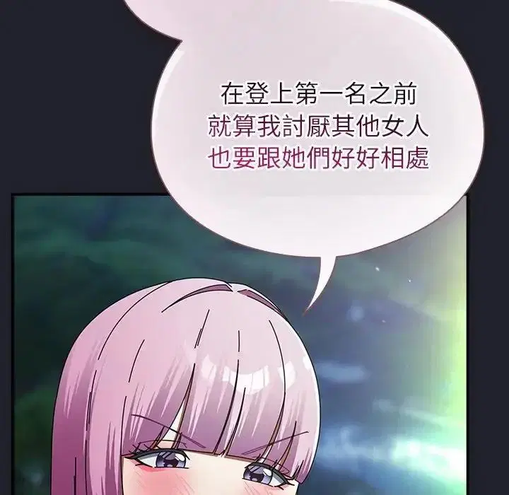 第118話