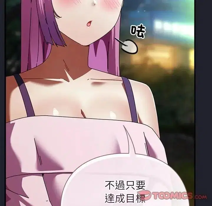 第118話