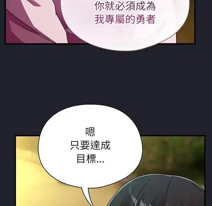 第118話