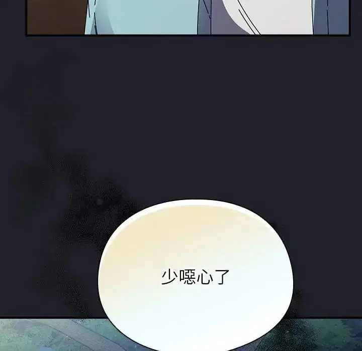 第118話