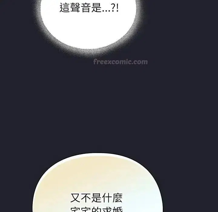 第118話