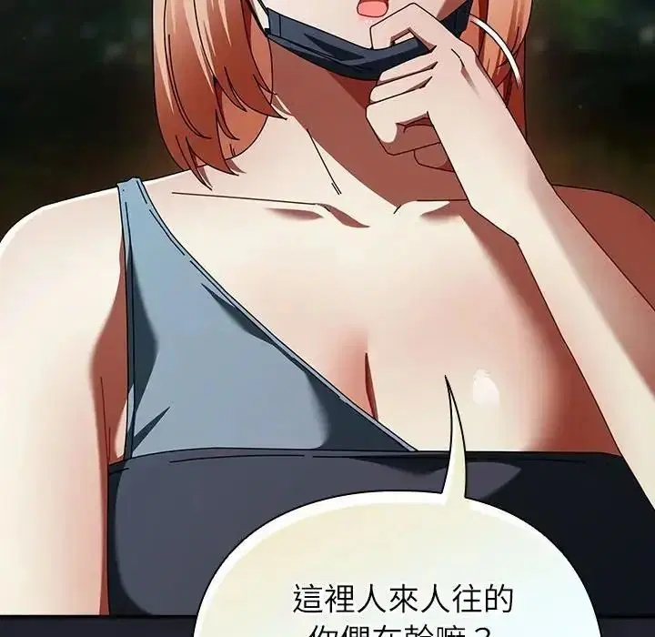 第118話