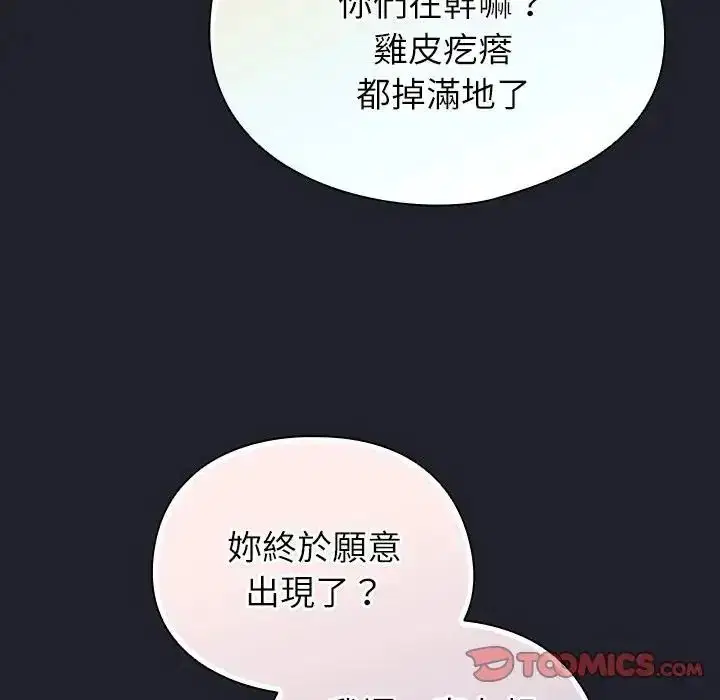 第118話