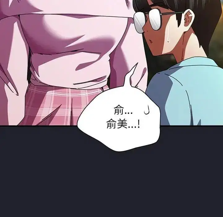 第118話