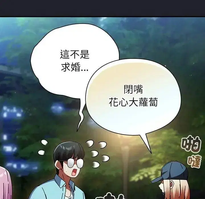 第118話