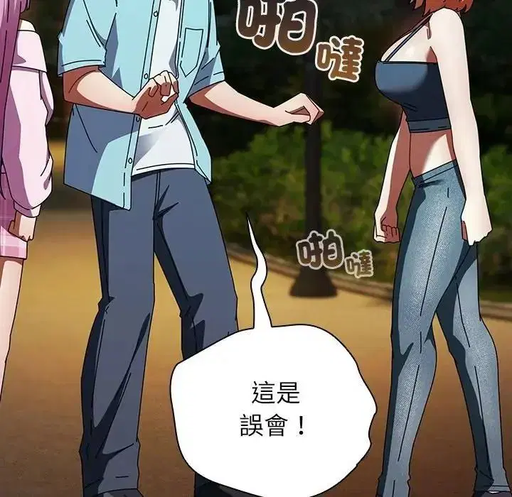 第118話