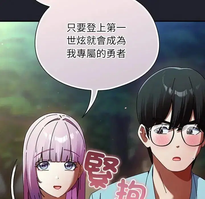 第118話