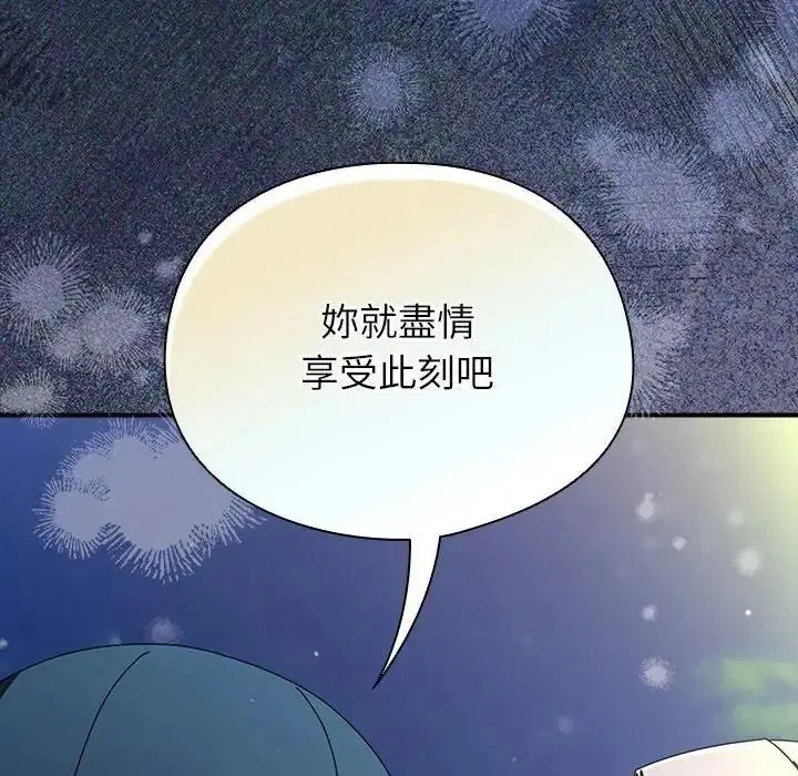 第118話