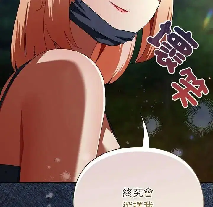 第118話