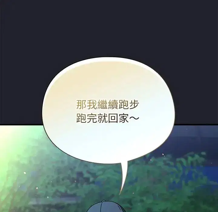 第118話
