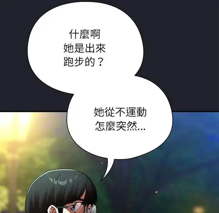 第118話
