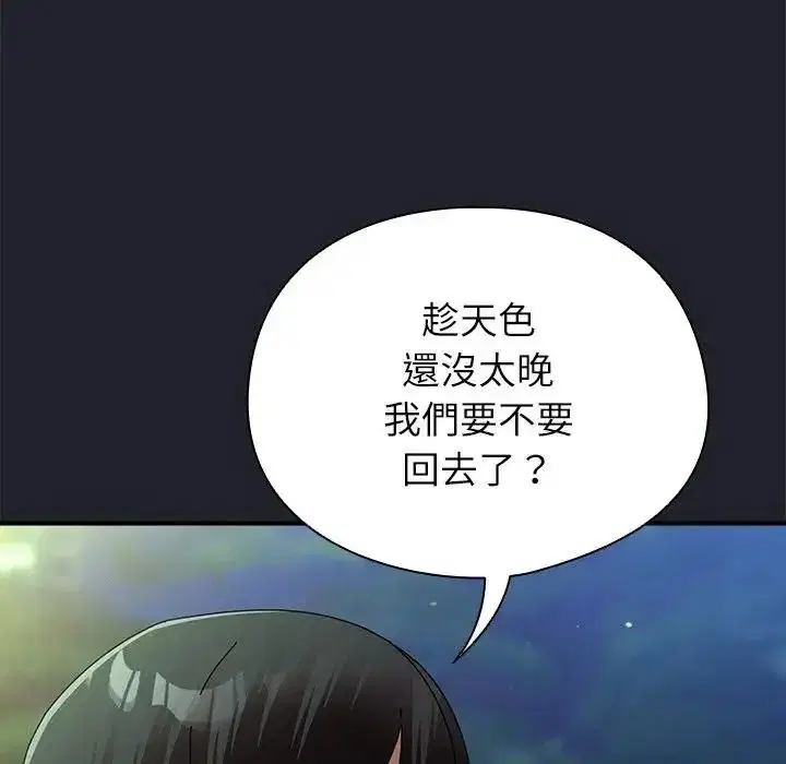 第118話