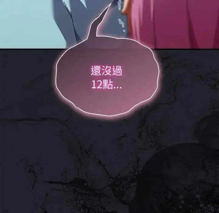 第118話